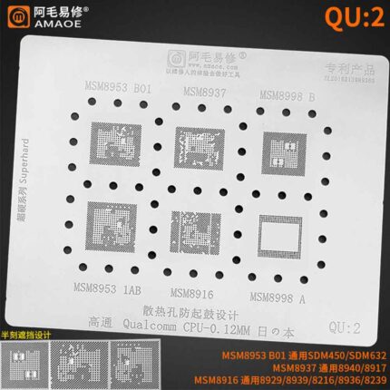 AMAOE Stencil QU-2